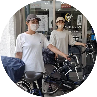 慣れるまで安心